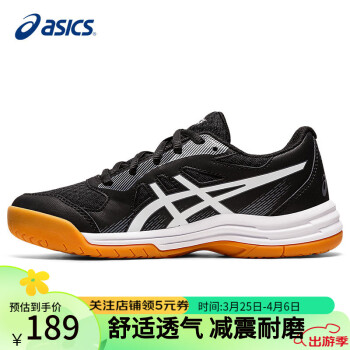 ASICS 亚瑟士 羽毛球鞋运动鞋乒乓球儿童男女耐磨防滑UPCOURT 5 GS室内综合训练