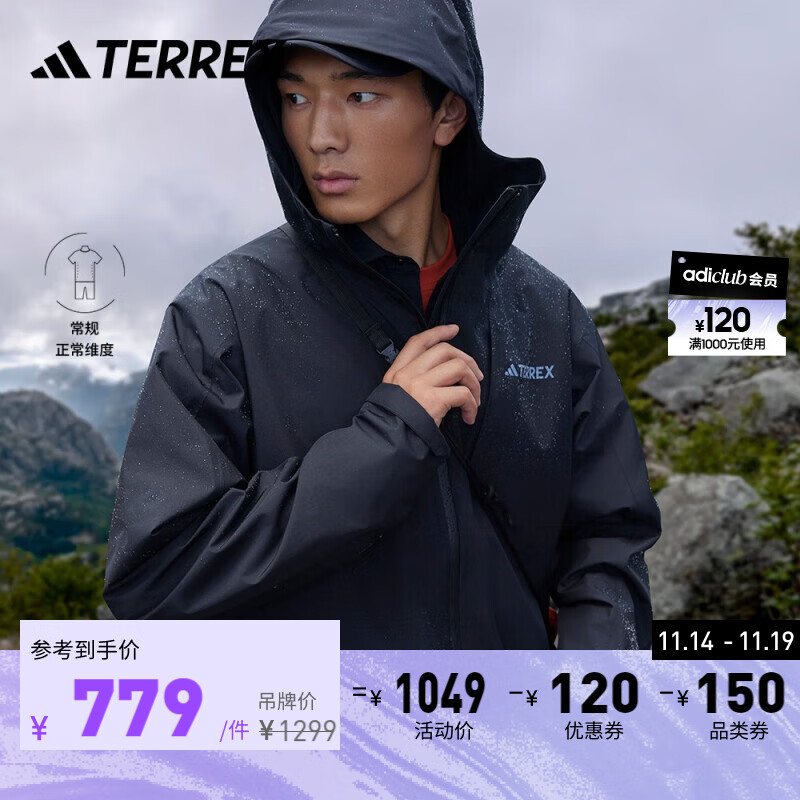 adidas 阿迪达斯 TERREX男装抗风透湿防水户外运动冲锋衣IL8910 黑色 A/L 390.21元