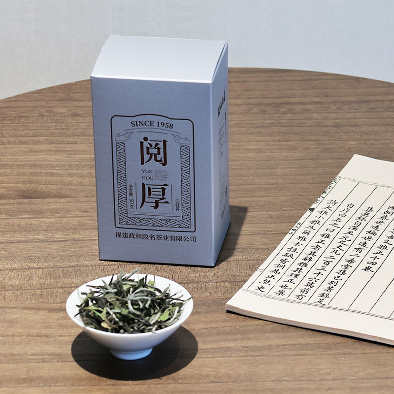 政名 政和白茶2023年花香白牡丹散茶明前茶叶礼盒装50g 35元（需用券）