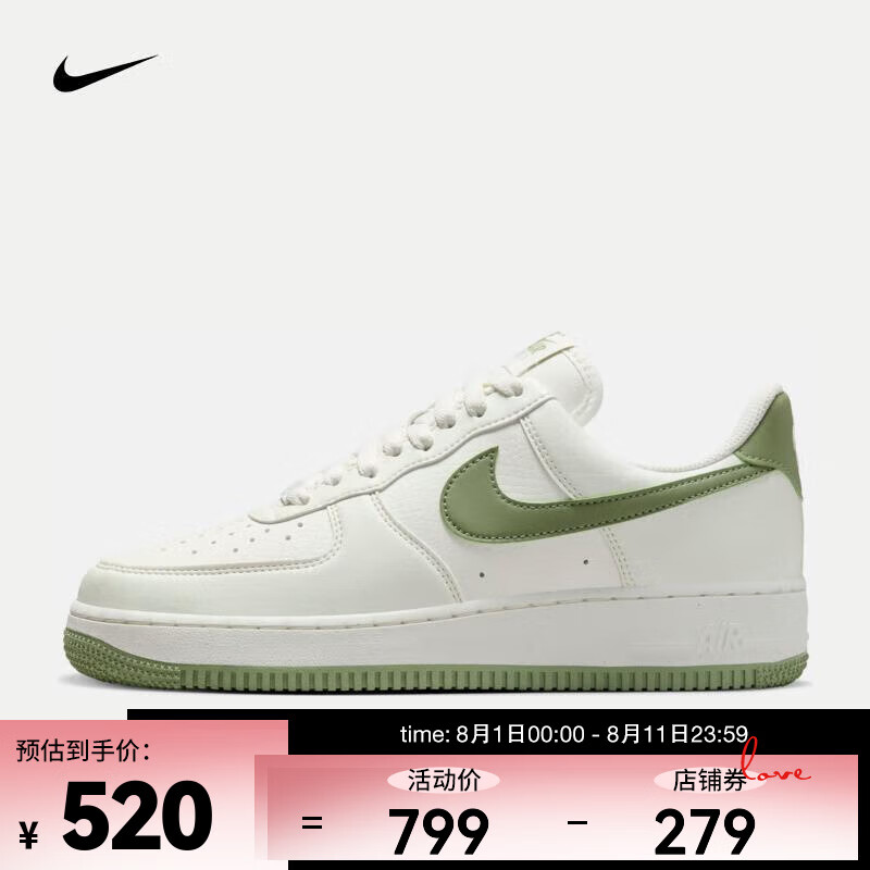 NIKE 耐克 AIR FORCE 1 '07 NN AF1 女子空军一号运动鞋 DV3808-106 38 503.37元