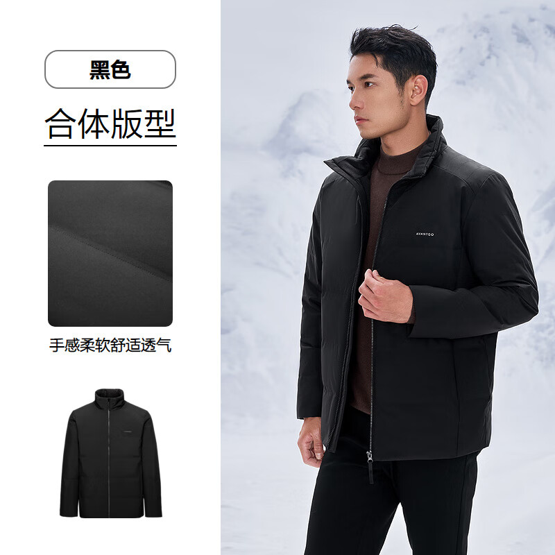 HLA 海澜之家 男士羽绒服 237元（需用券）