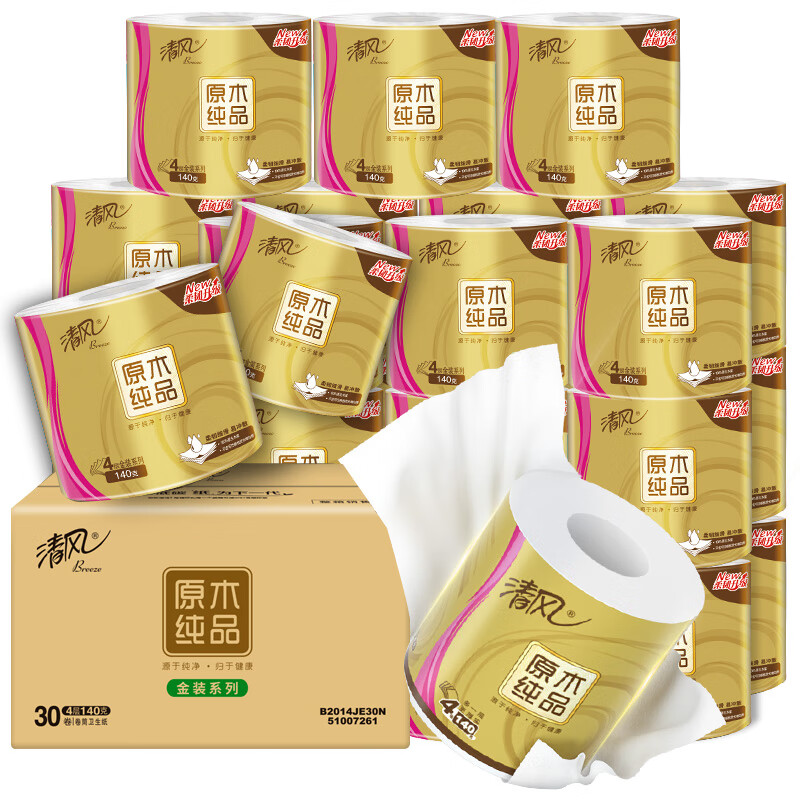 Breeze 清风 有芯卷纸 原木金装 4层加厚140克*30卷 卫生纸卷筒纸纸巾 整箱 37.93