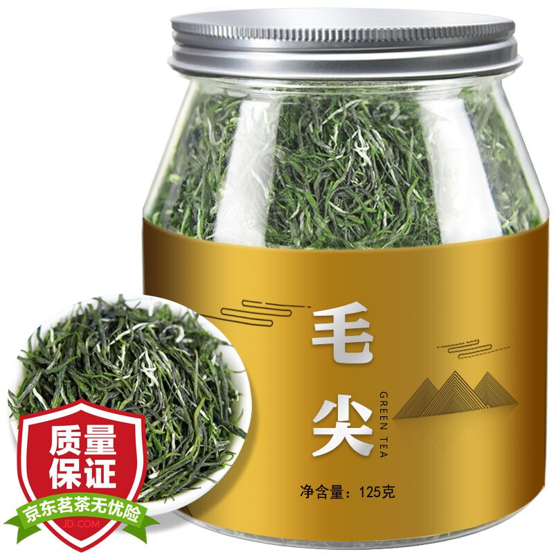 移动端、京东百亿补贴：八窨飘雪 毛尖绿茶茶叶 特级 散装125g 45元（需用券