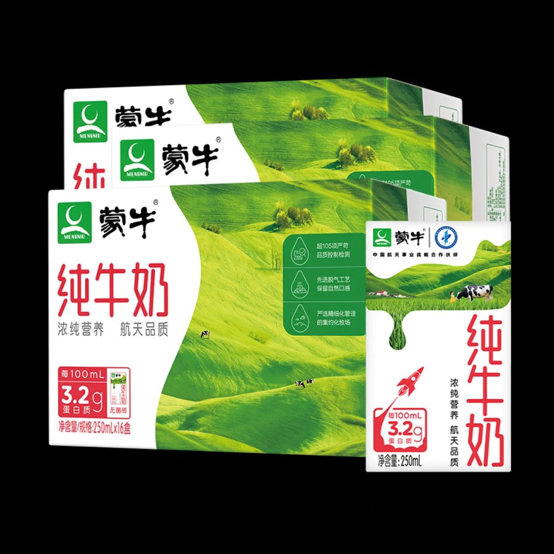 MENGNIU 蒙牛 纯牛奶整箱礼盒装 250ml*16盒*3箱 88.86元（需用券）