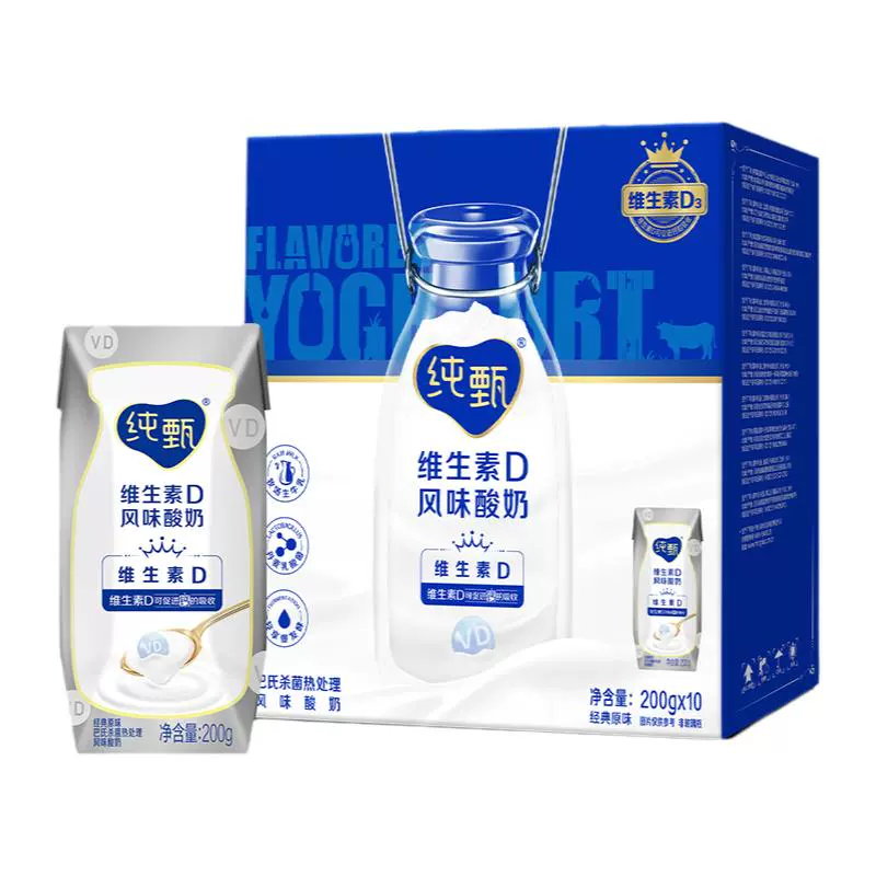 JUST YOGHURT 纯甄 巴氏杀菌热处理原味VD营养升级200g×10包 ￥13.38