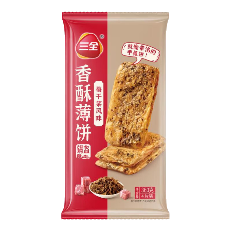 17号0点: 三全 中式早餐 任选10件赠1件 3.63元/件（需买10件，赠1件共39.9元）