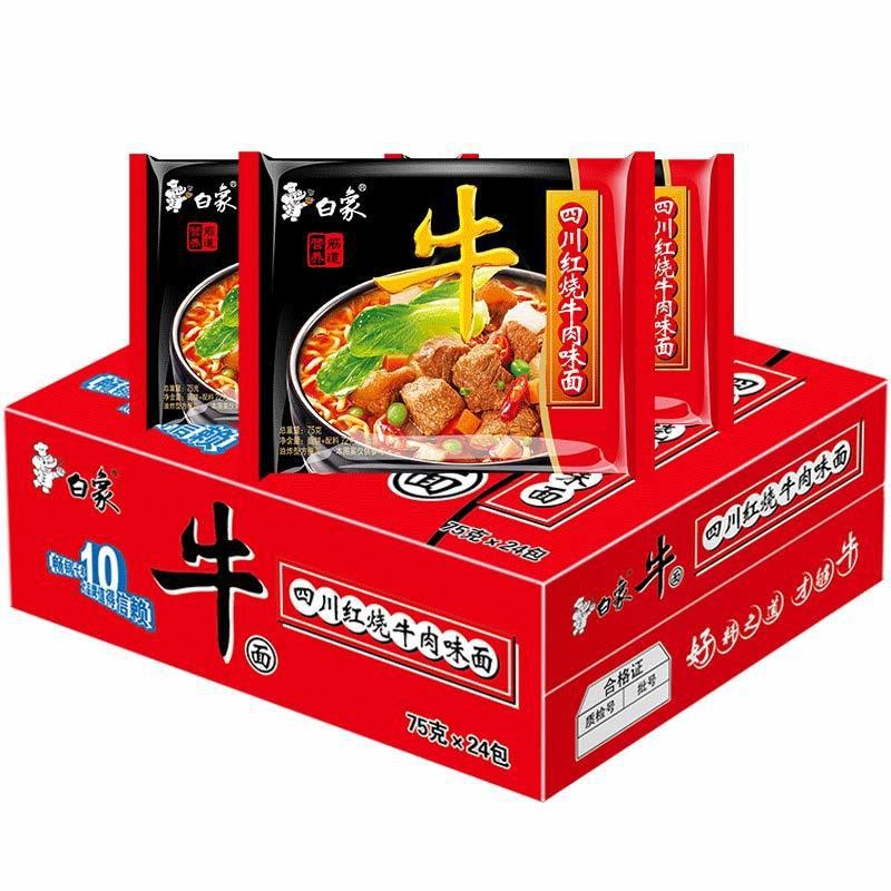 白象 大骨面方便面 红烧牛肉面 75g*24袋 27.37元（需用券）