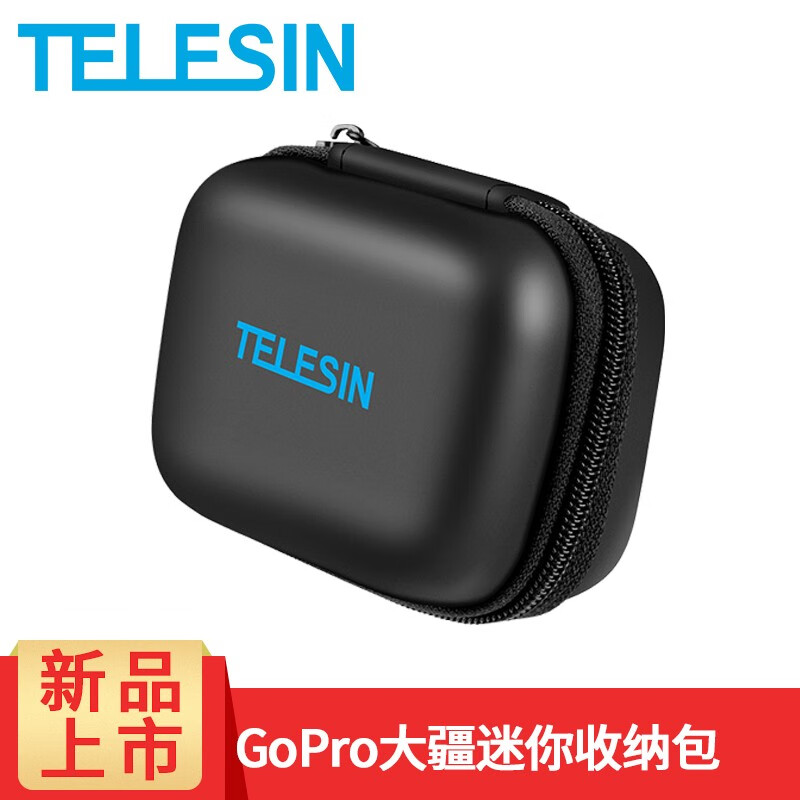 TELESIN 适配gopro8 7收纳包hero6 5配件迷你包action运动相机包便携包保护包 黑色 