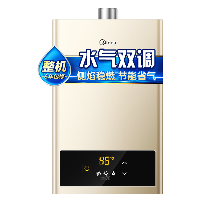 PLUS会员: Midea 美的 16升燃气热水器 天然气 智能恒温 水气双调 低水压启动 