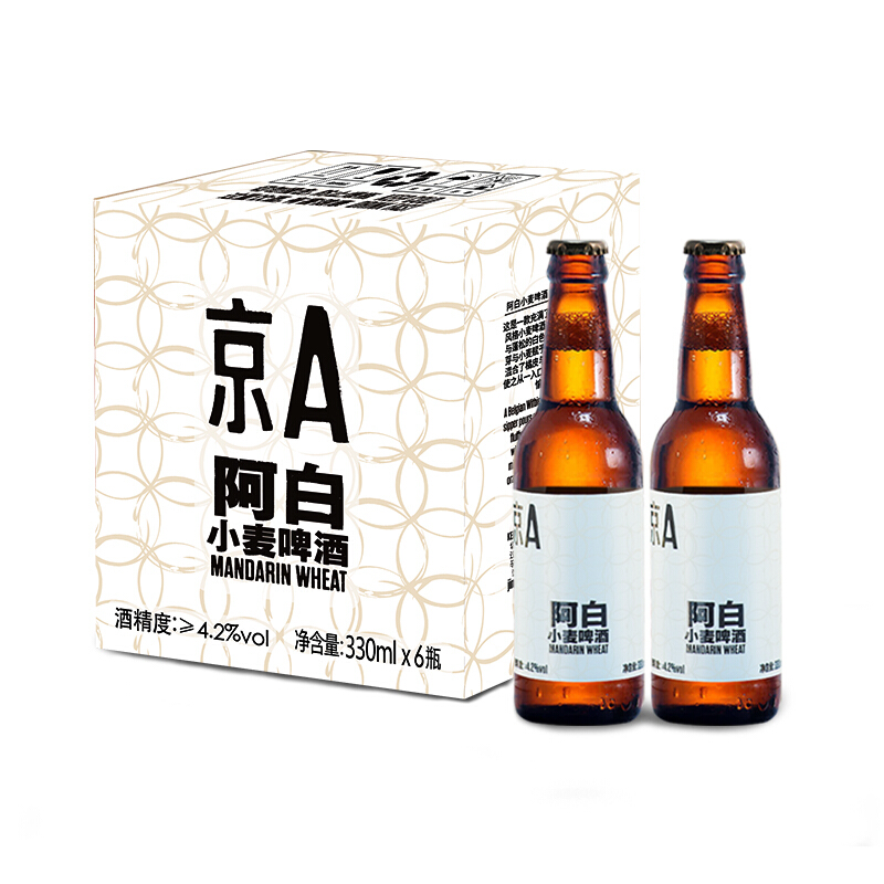 今日必买：JING-A 京A 比利时风味小麦精酿啤酒 阿白 330ml*6瓶 44.94元（需买2件