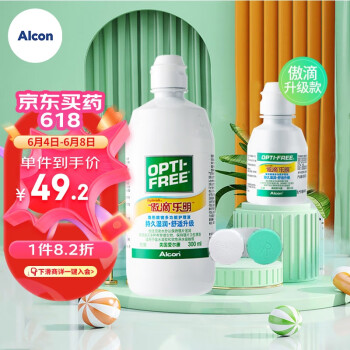 Alcon 爱尔康 傲滴乐明隐形眼镜多功能护理液 300ml+60ml ￥43.2