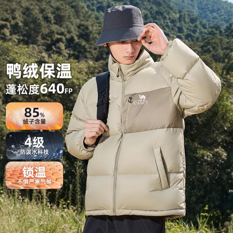 CAMEL 骆驼 24秋冬防风保暖外套面包服男女款标准长羽绒服 459元