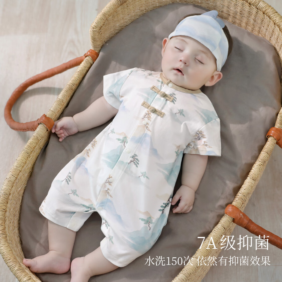 汉宫优品 婴儿连体衣夏装 90cm 水墨之韵 新中式宝宝衣服 19.9元