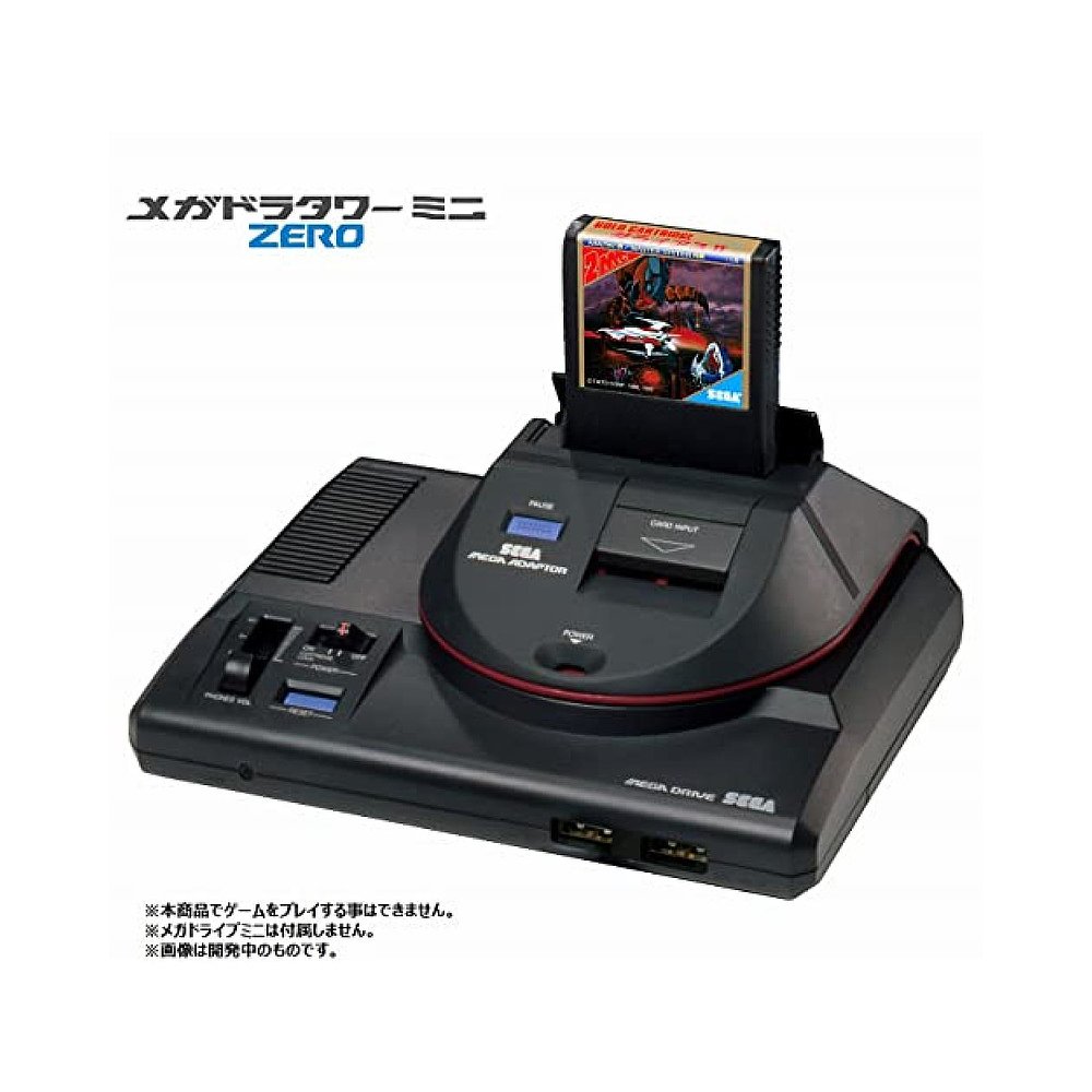 88VIP：SEGA 世嘉 复刻主机第二款扩充配件 MD塔 Mini ZERO 314.45元（需用券）