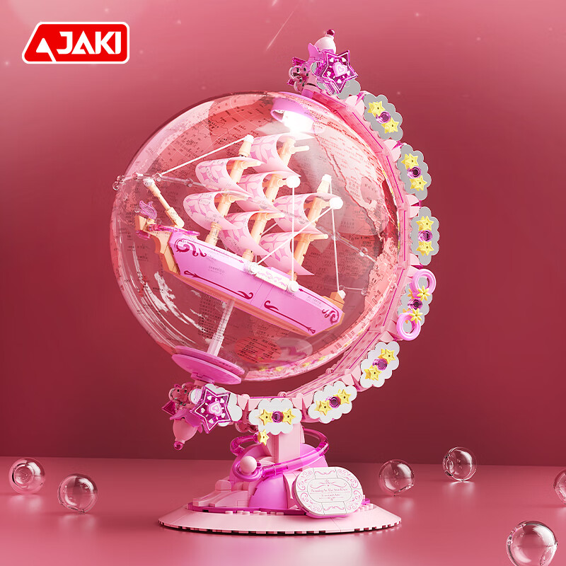 佳奇 JAKI 星河漫游破曉地球儀 259元包郵（拍下立減）