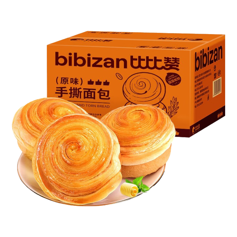 比比赞（BIBIZAN）手撕面包1002g/箱 营养早餐饱腹代餐饼干蛋糕点心小吃休闲