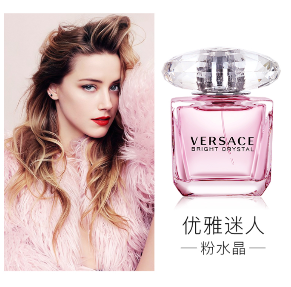 versace 范思哲 粉钻女士淡香水 90ml 324元包邮包税