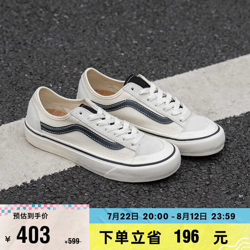 VANS 范斯 官方 Style 136 Decon VR3白黑简约休闲男女鞋板鞋 米白色/黑色 40.5 365.67