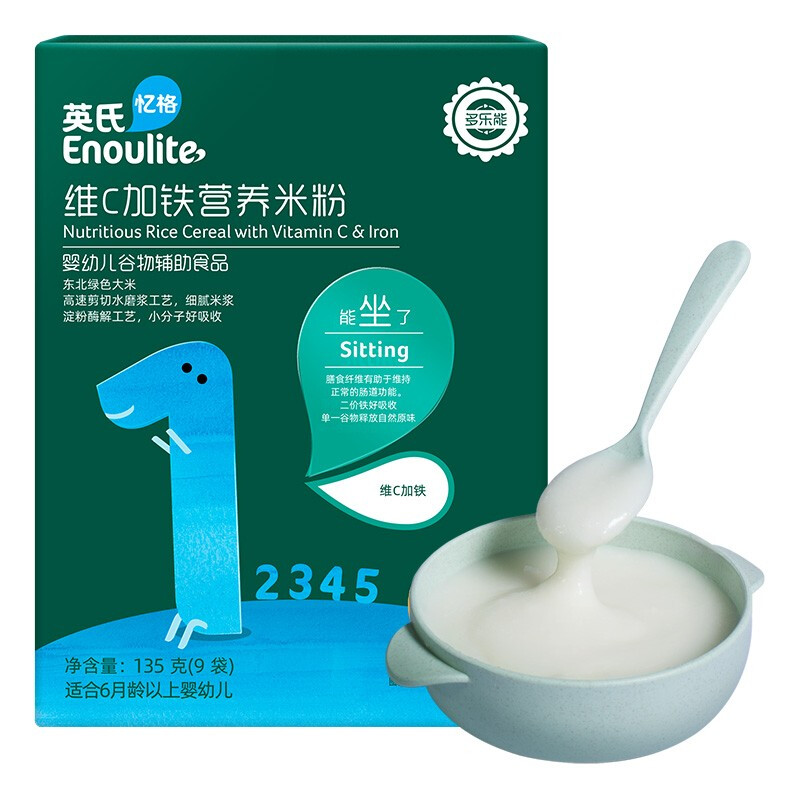 Enoulite 英氏 多乐能系列 维C加铁营养米粉 1阶 原味 135g（2盒） 25.08元