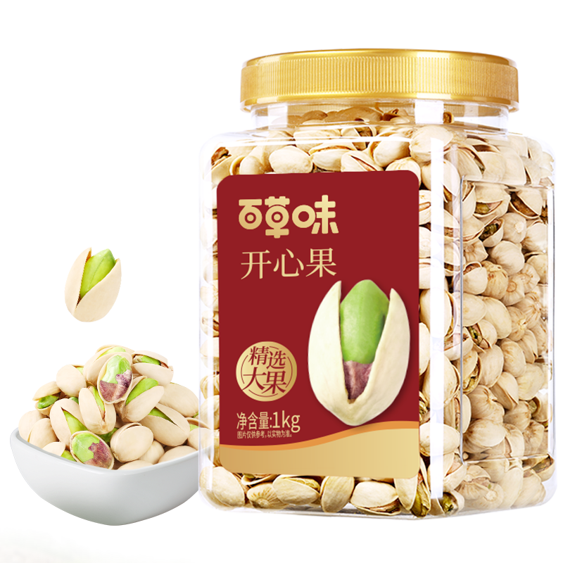 双11狂欢：百草味 盐焗味开心果 1kg 70.44元（需领券）折35.22元/斤