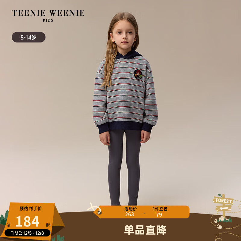 TEENIE WEENIE Kids小熊童装24秋冬新女童简约时尚高弹发热打底裤 灰色 140cm 250.6