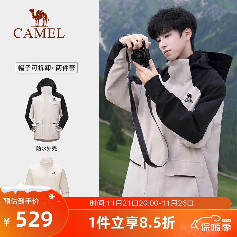 CAMEL 骆驼 冲锋衣男三合一可拆卸户外防风防水登山服 A13CA31071 幻影黑/橡木