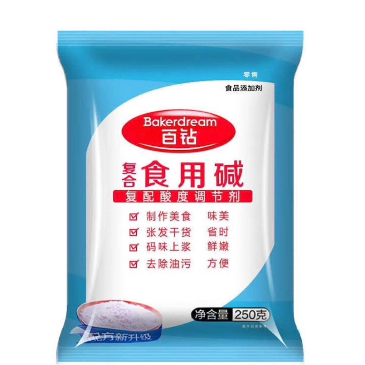 百钻食用碱 家用碱粉碳酸钠 食用碱250g 0.57元（需领券）