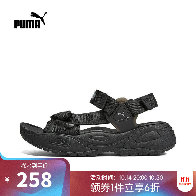 PUMA 彪马 Traek Lite 中性凉鞋 38907501 258元