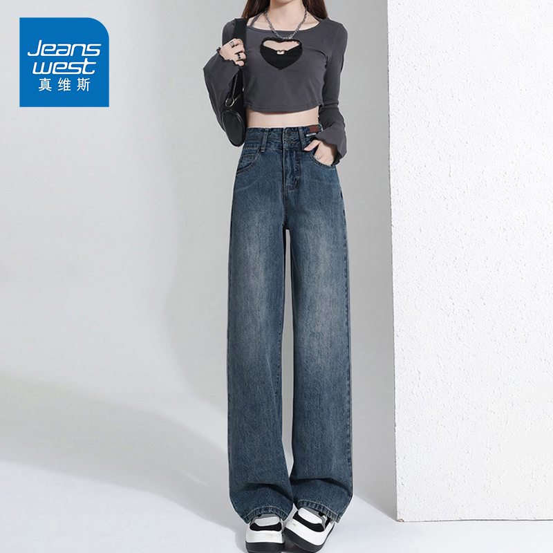 JEANSWEST 真维斯 女士牛仔裤 KP-43-281846 79元