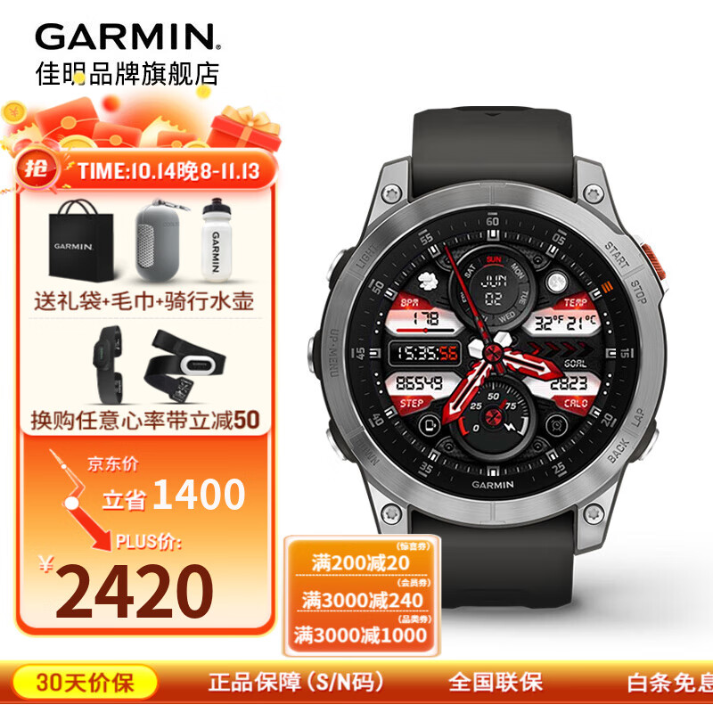 GARMIN 佳明 EPIX易耐时户外智能运动血氧心率GPS音乐跑步骑行游泳高端手表 EPI