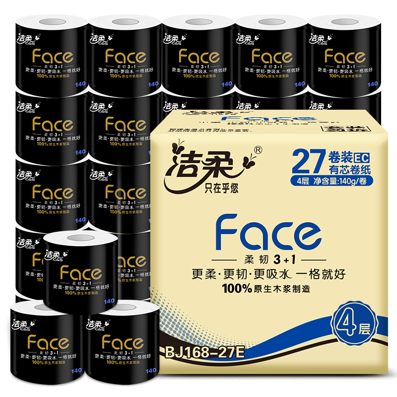 plus会员、概率券、需凑单:洁柔卷纸 黑face系列 4层140g*27卷＊2件 57.4元包邮（