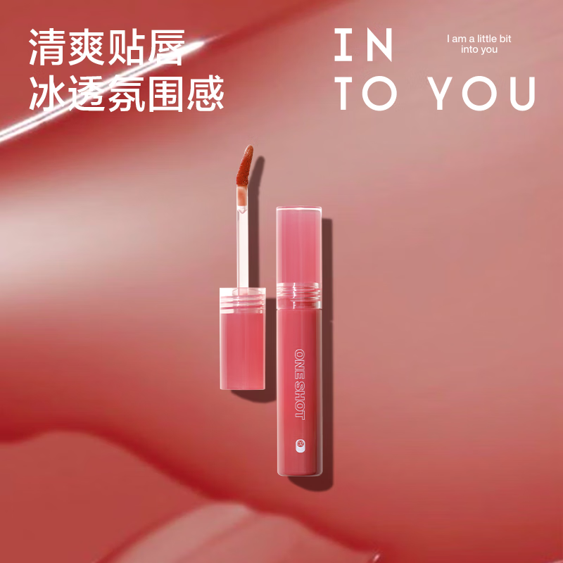 INTO YOU 心慕与你 镜面水光唇釉 OT02桃尖 2.2g 14元（需买2件，需用券）