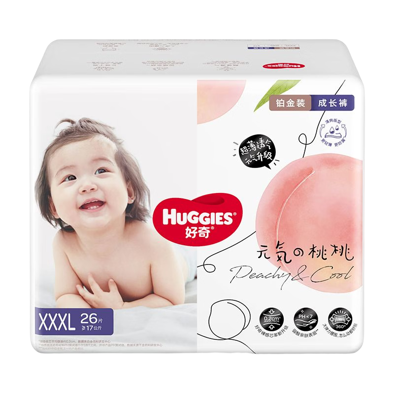 京东百亿补贴、PLuS会员:好奇（Huggies） 铂金装拉拉裤 婴儿成长裤轻薄透气