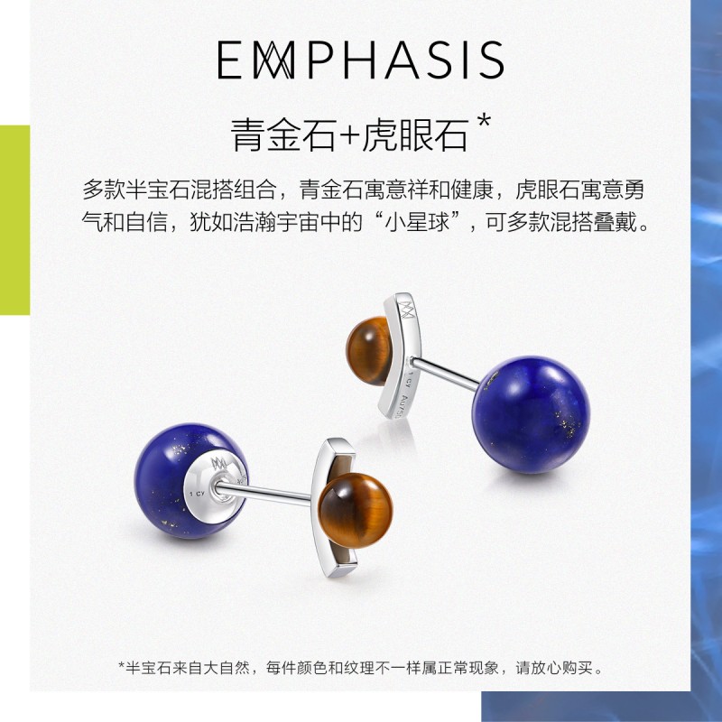 EMPHASIS 艾斐诗 Cosmos「宇」18K金青金石耳钉90731E 2407元