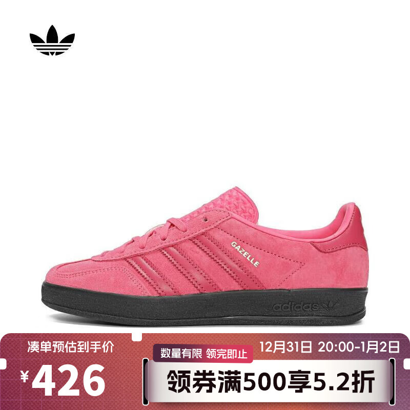 adidas 阿迪达斯 三叶草女子GAZELLE休闲鞋 JI2585 37 ￥491.4