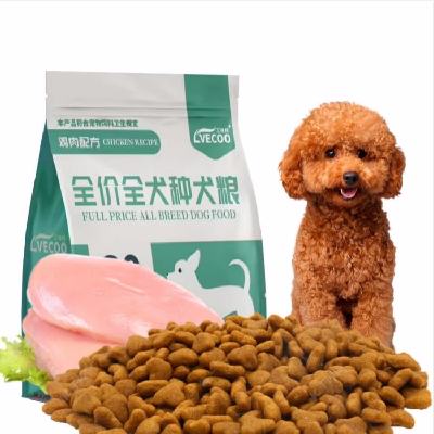 艾维柯 犬粮 80g 试吃装 2.8元包邮（需用券）