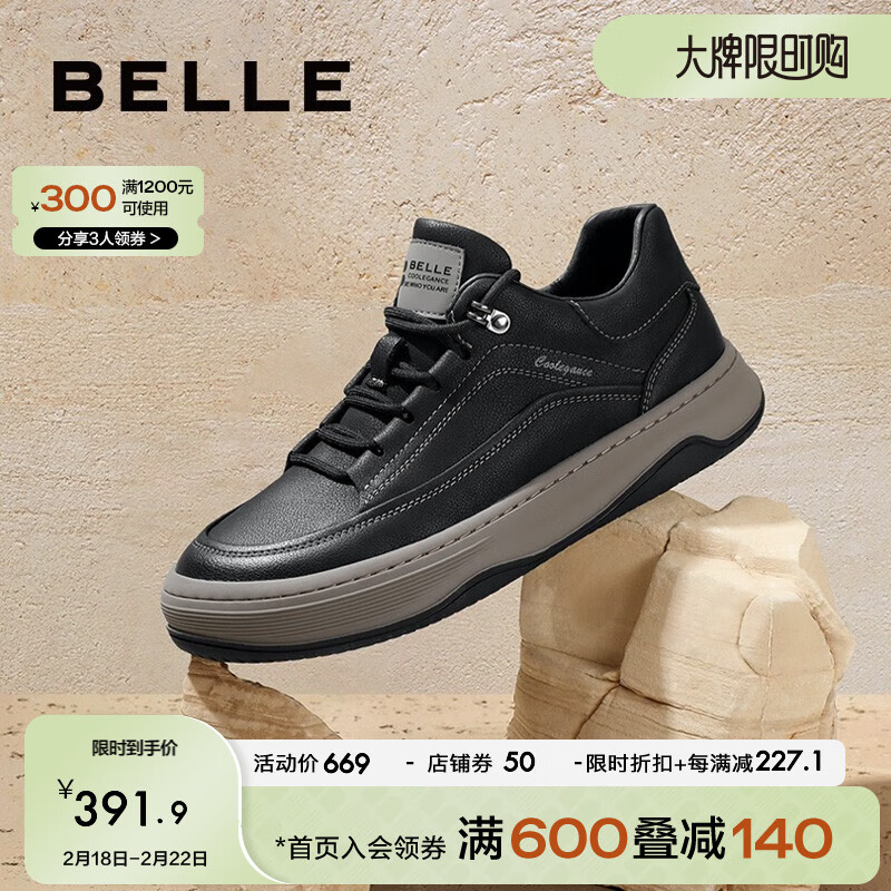 BeLLE 百丽 时尚潮搭休闲鞋男2023冬季新款复古擦色厚底低帮板鞋A1251DM3 黑色-