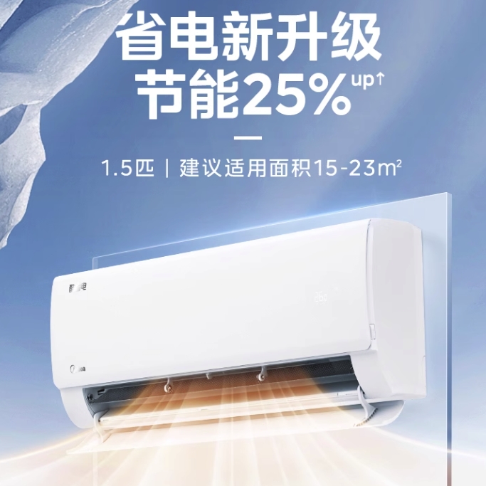 以旧换新补贴：Midea 美的 酷省电pro系列 KFR-35GW/N8KS1-1P 新一级能效 壁挂式空