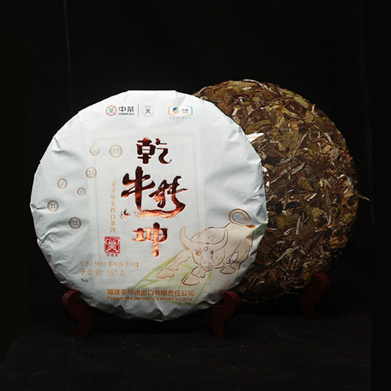 COFCO 中粮 中茶 蝴蝶 福鼎白茶 2021牛转乾坤5810 中粮 白牡丹357g 236元（需用券