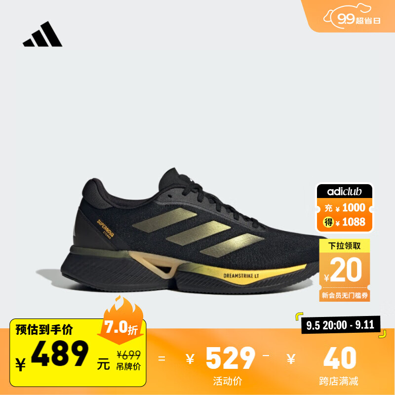 adidas 阿迪达斯 Supernova Eterno 随心畅跑舒适男子跑鞋 IH0437 一号黑/碳黑 42 489