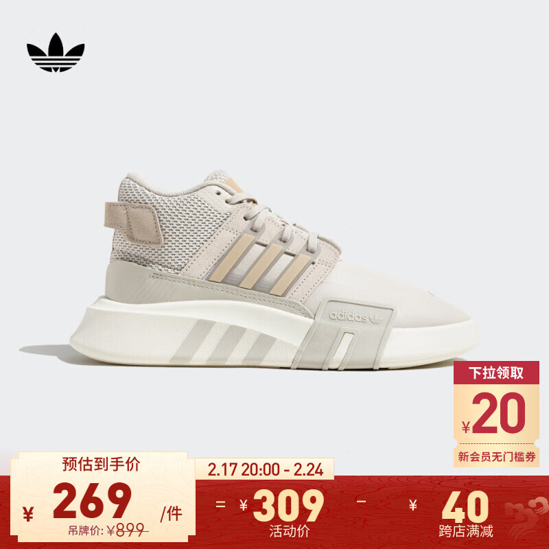 adidas 阿迪达斯 官方三叶草EQT BASK ADV男女复古经典中帮运动鞋 浅灰/棕 36.5(225