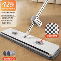 太太乐 免手洗平板拖把 42cm 2块拖布 ￥24.75