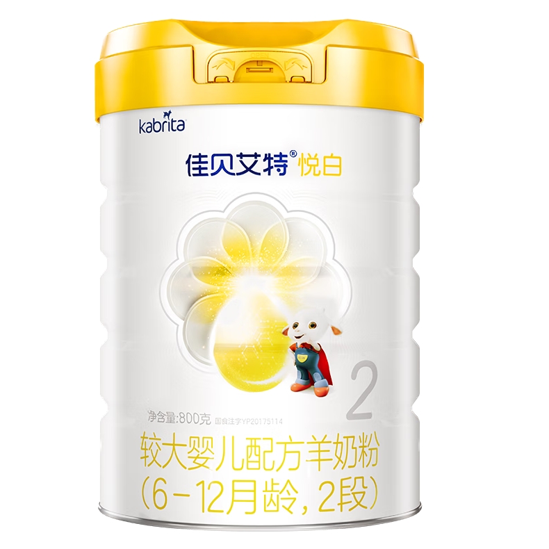 Kabrita 佳贝艾特 悦白系列 较大婴儿羊奶粉 国行版 2段 800g 271.99元