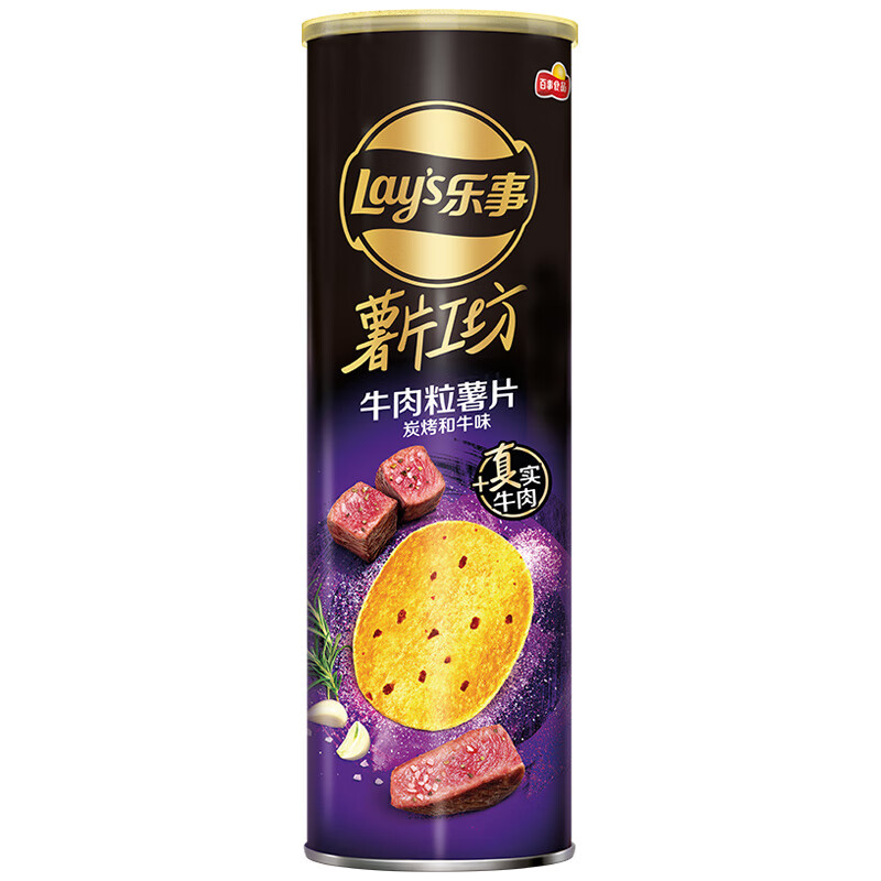 Lay's 乐事 薯片工坊 碳烤和牛口味 90g ￥8.9