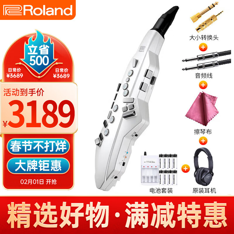 Roland 罗兰 Aerophone GO电吹管AE-05C电子萨克斯吹管吹奏乐器+礼包+原装耳机 3189