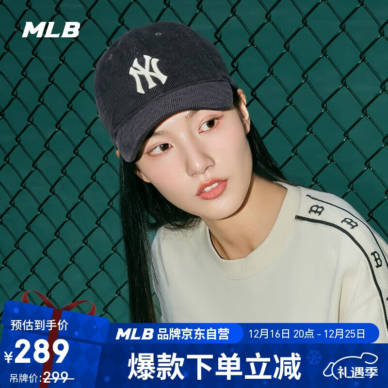 MLB 棒球帽 男女帽子 自营棒球帽女生适用百搭饰品帽子男款 246元（需用券）