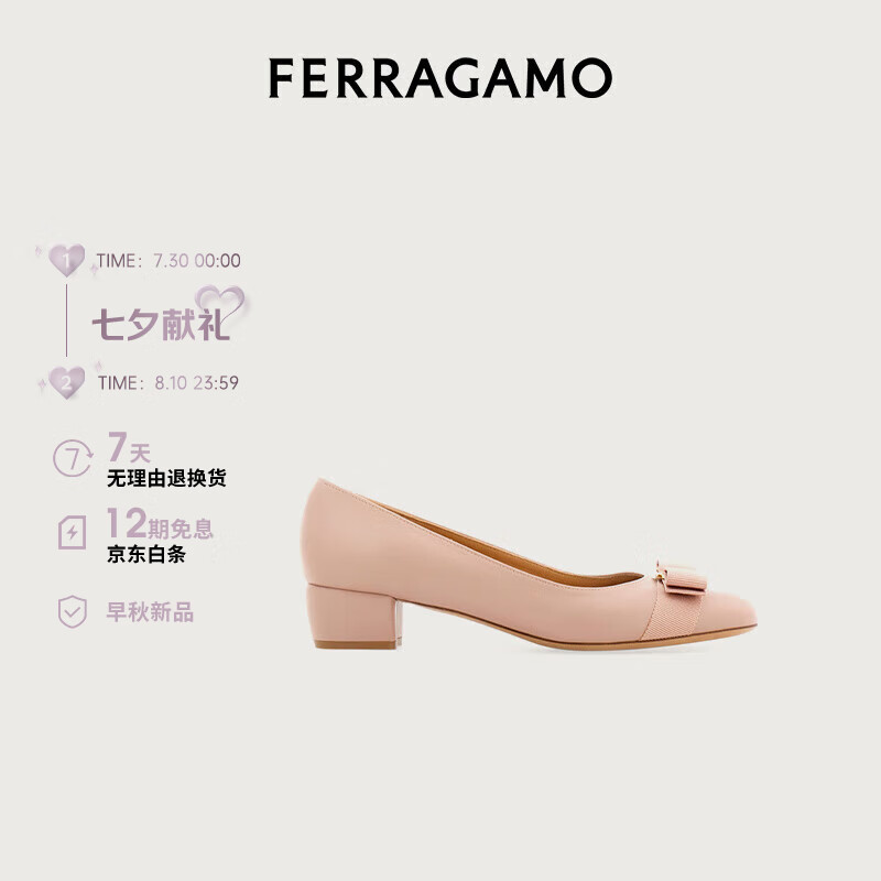 Salvatore Ferragamo 菲拉格慕 女士骨色/米色Vara高跟鞋 0774597_1D _ 65/37码 礼物送女