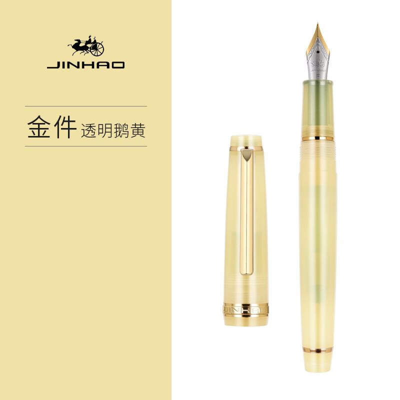 Jinhao 金豪 钢笔82简约旋转笔帽F尖（自带吸墨器） 19元（需用券）