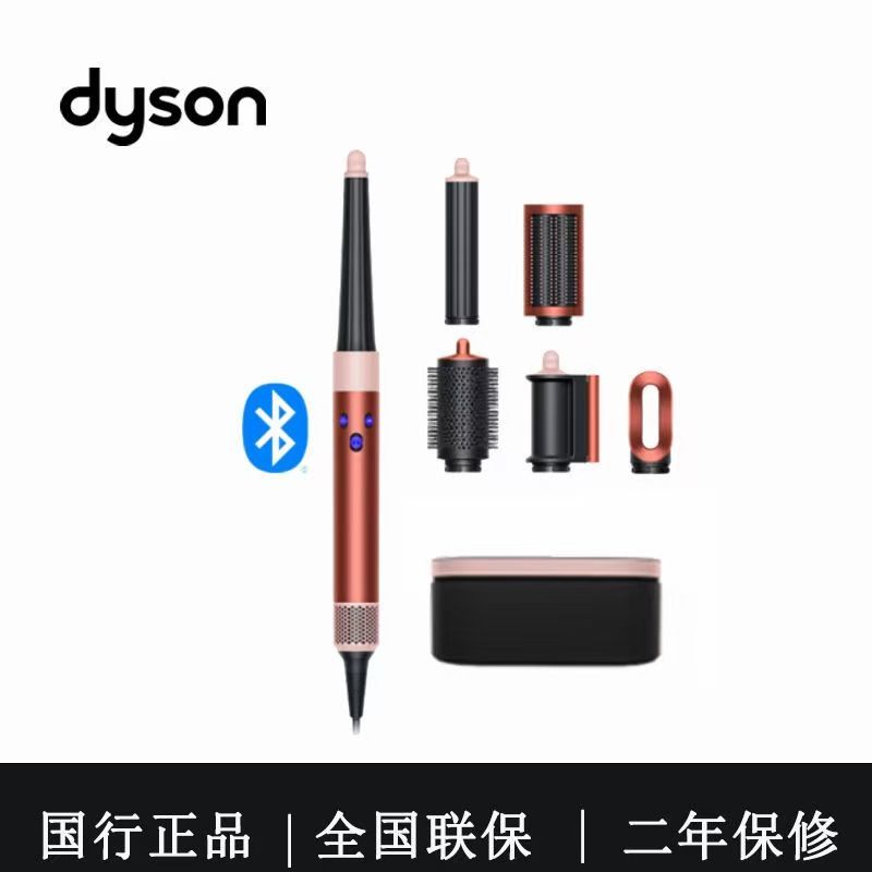 百亿补贴：dyson 戴森 HS08 智能多功能美发棒 空气卷发棒 礼物推荐 3089元