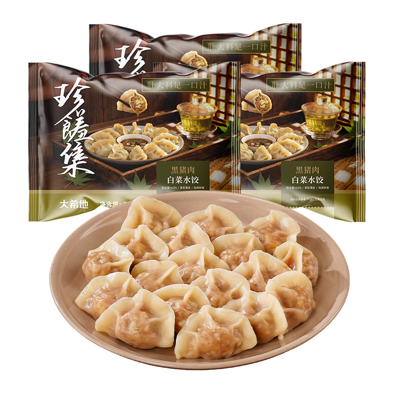 大希地 黑猪肉白菜水饺 1440g 72个 19.9元（需用券）